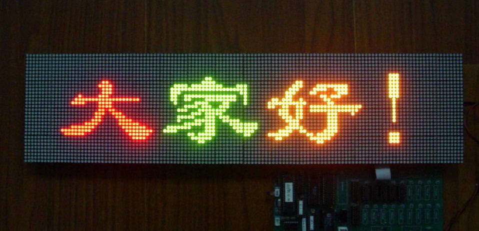 led雙色顯示屏常見(jiàn)的問(wèn)題有哪些？