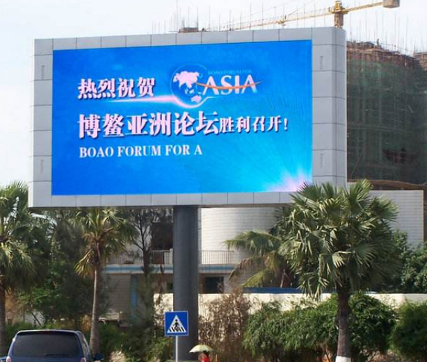 如何才能使戶外全彩led顯示屏的廣告更加有效呢？